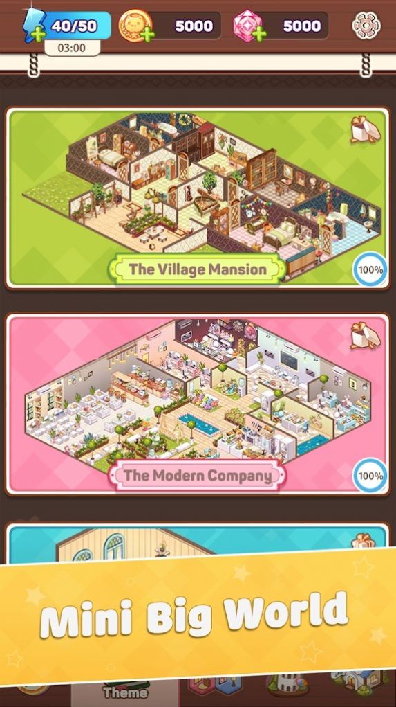 我的袖珍世界游戏 我的袖珍世界游戏