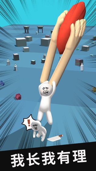 一起来补刀 一起来补刀