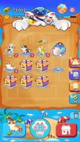 开心嗨喵喵红包版