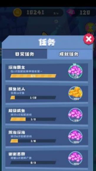 摸鱼达人红包版