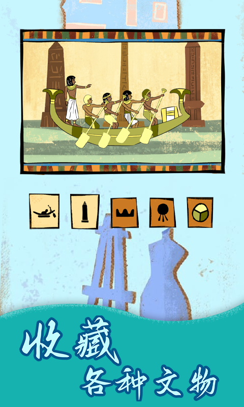 神奇的画展 神奇的画展