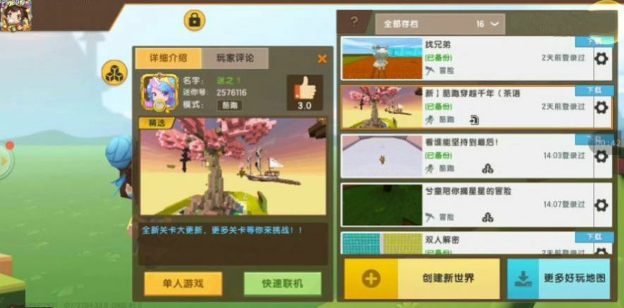 迷你格斗游戏 迷你格斗游戏