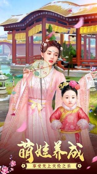 皇帝模拟器升爵发财 皇帝模拟器升爵发财