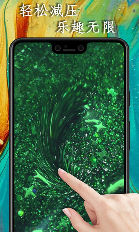 宝宝彩虹软泥制作