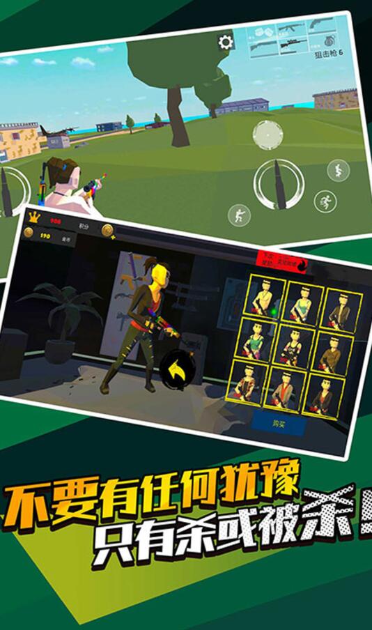 无敌神狙手游戏 无敌神狙手游戏