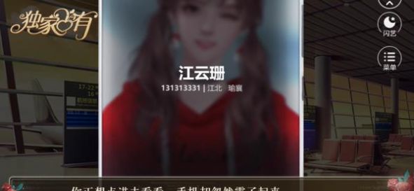 独家占有完整版 独家占有完整版