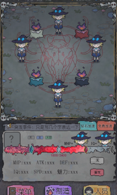 怪兽星球破解版