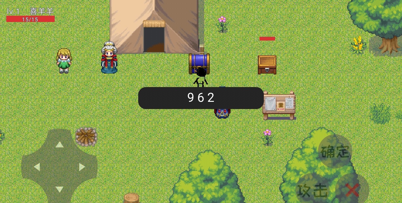 羊羊荣耀破解版