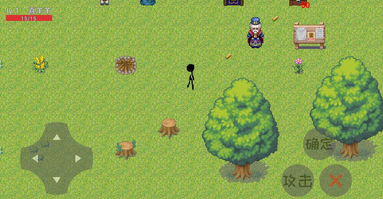 羊羊荣耀破解版