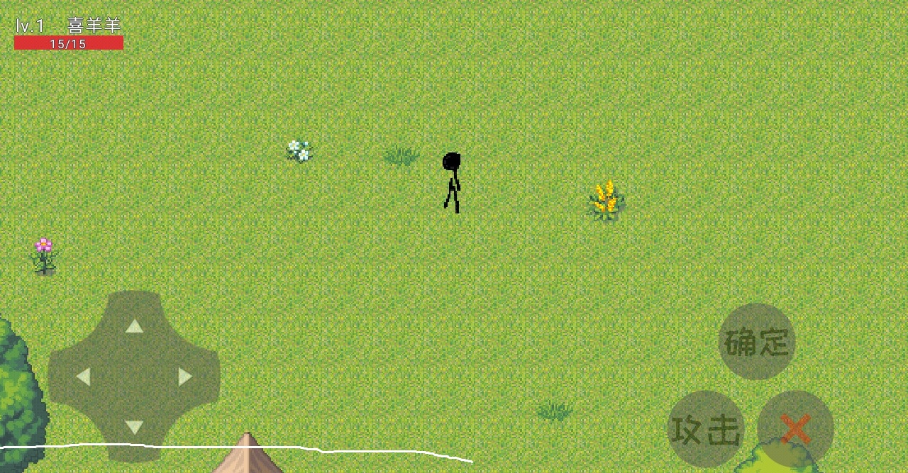 羊羊荣耀破解版