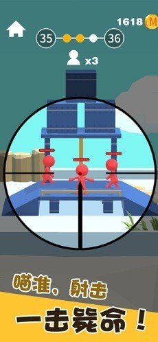 我爆头贼准 我爆头贼准