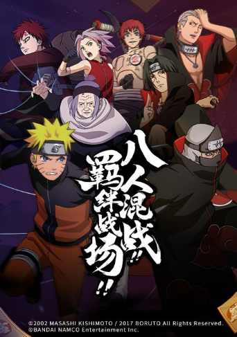 火影忍者高招模拟器最新版