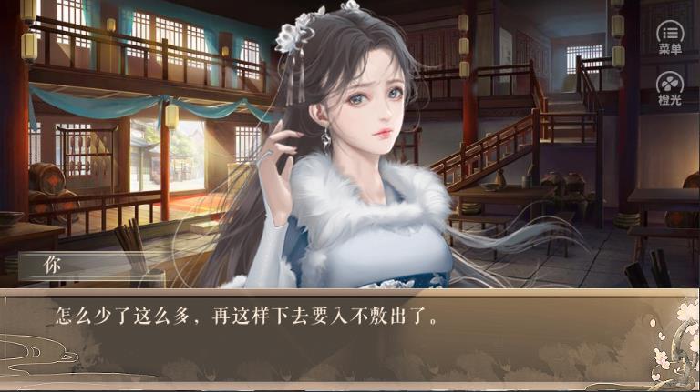 桃源一品楼破解版金手指