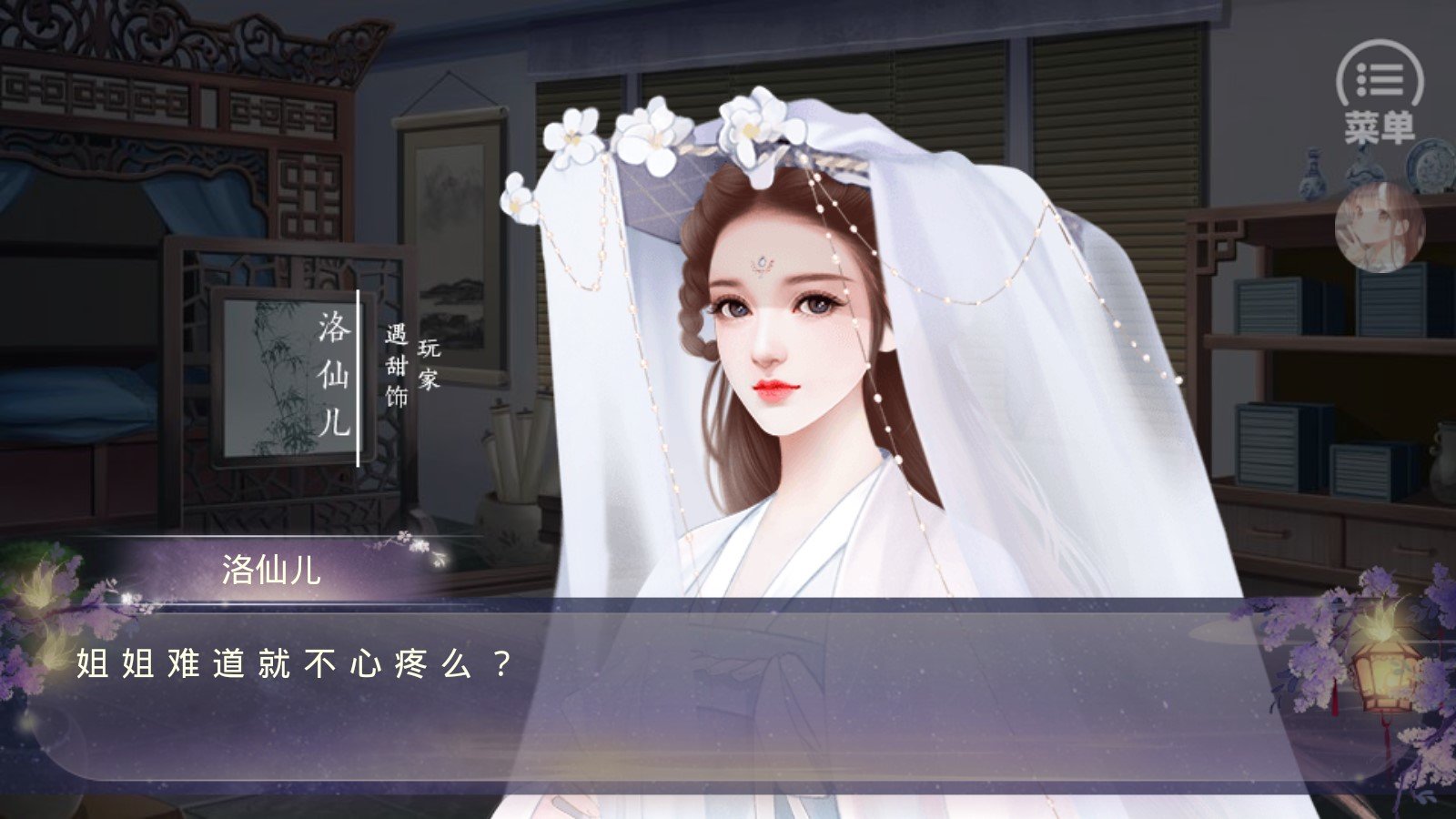 一品庶女破解版金手指 一品庶女破解版金手指