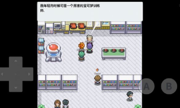 口袋妖怪去吧皮卡丘4.0破解版