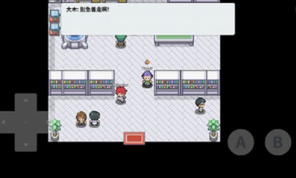 口袋妖怪去吧皮卡丘4.0破解版