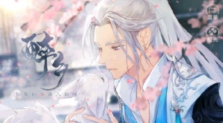 醉乡破解版金手指2020