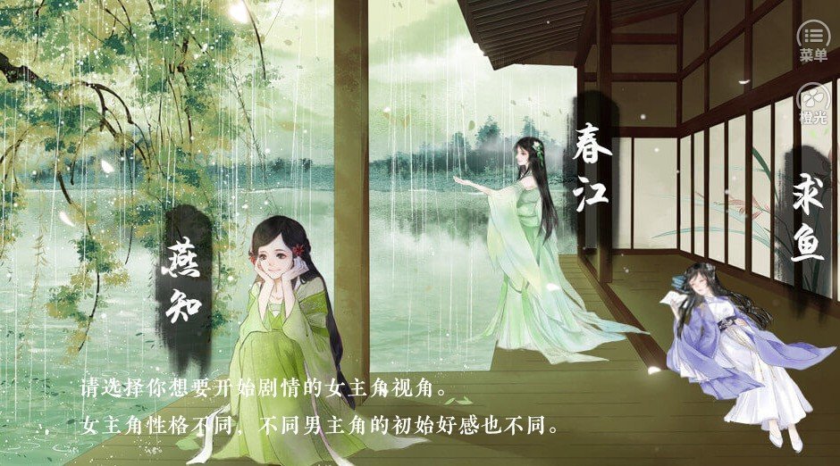 求鱼破解版金手指