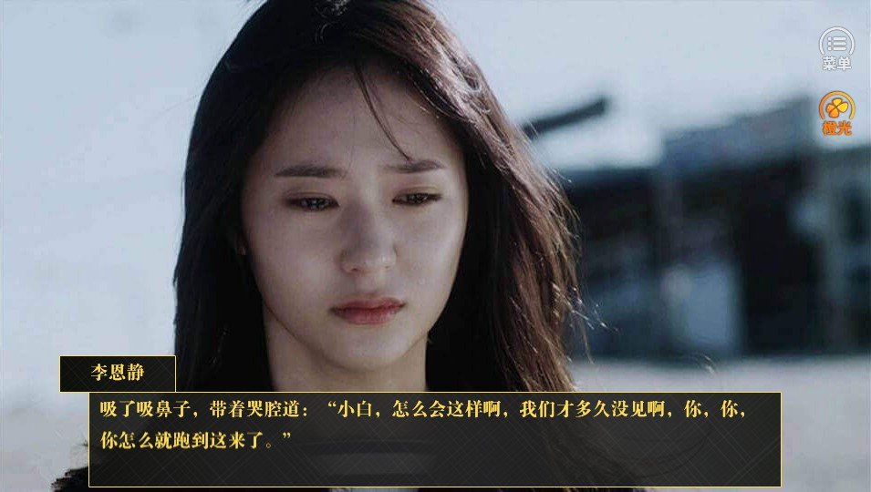 与黑粉同居的日子2破解版