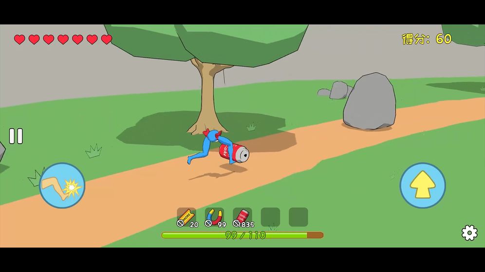 罐子的日常旅行破解版