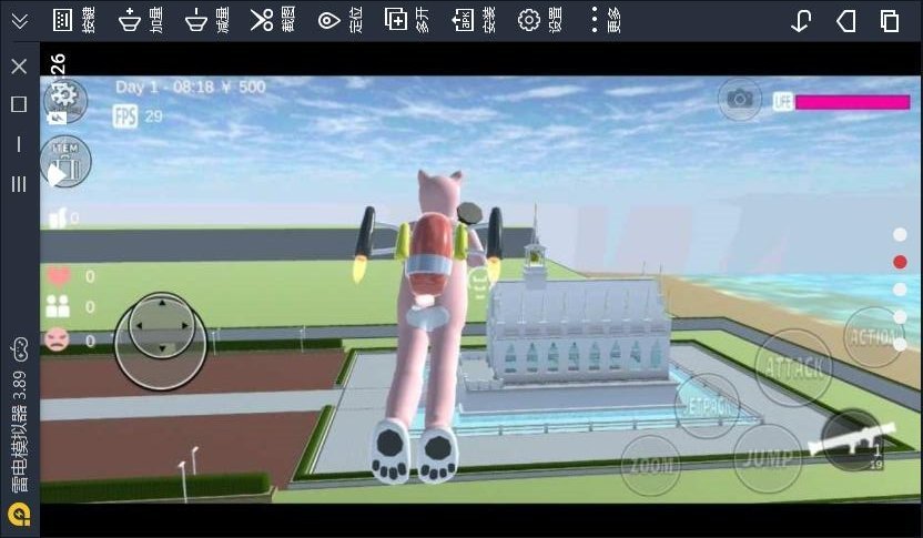 樱花校园模拟器1.036.05婴儿版修改器版