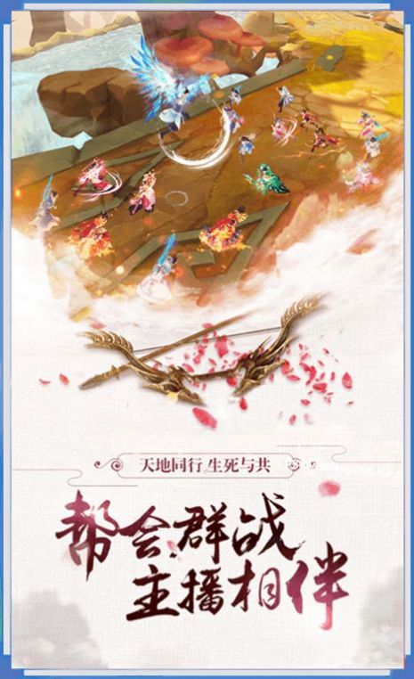 一念成魔ol手游 一念成魔ol手游