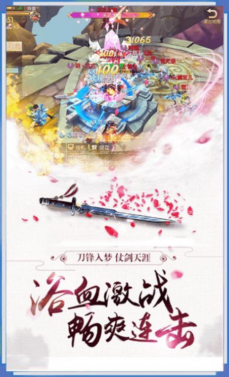 一念成魔ol手游