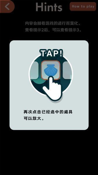 逃离动物岛汉化版