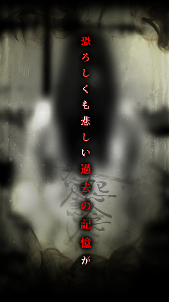 逃脱游戏咒巢中文版