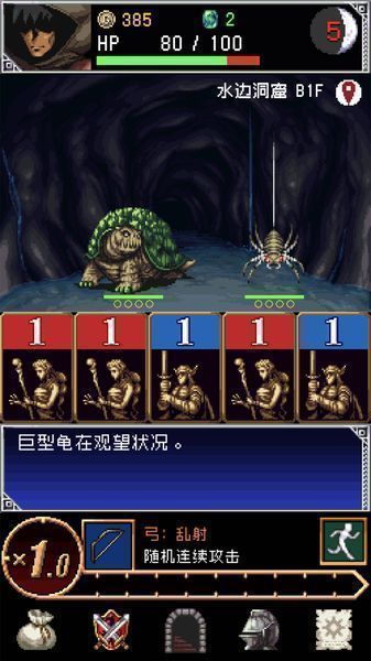 暗黑之血2汉化版