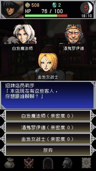 暗黑之血2汉化版 暗黑之血2汉化版