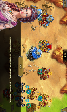 欧陆战争5帝国1.5.0破解版 欧陆战争5帝国1.5.0破解版