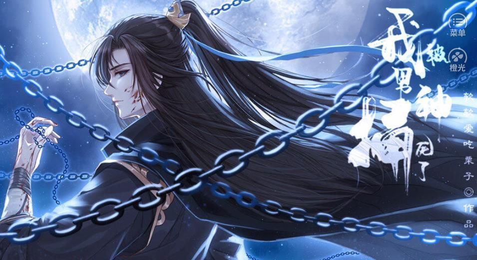 我被男神捅死了完结破解版2020