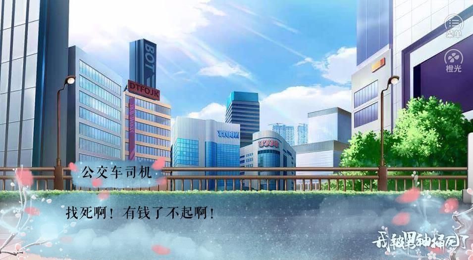 我被男神捅死了完结破解版2020