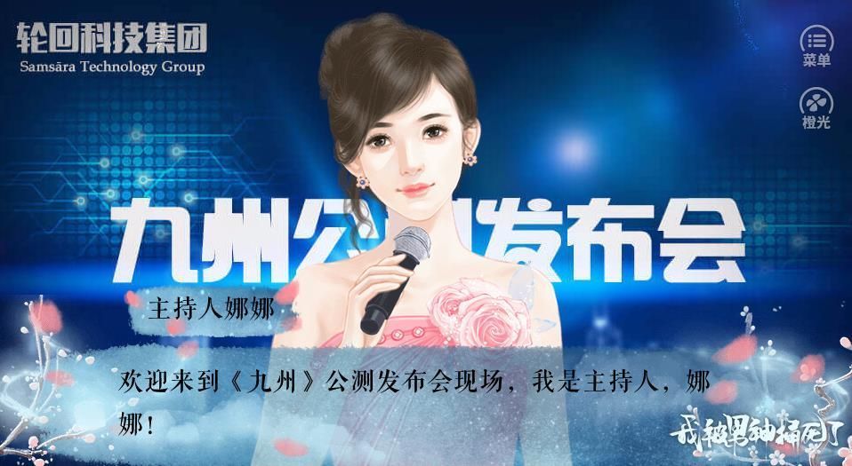 我被男神捅死了完结破解版2020