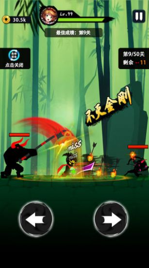 悟空快打修仙传无敌版