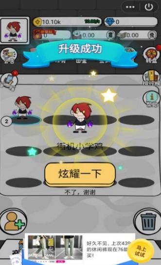 我要做爆款红包版