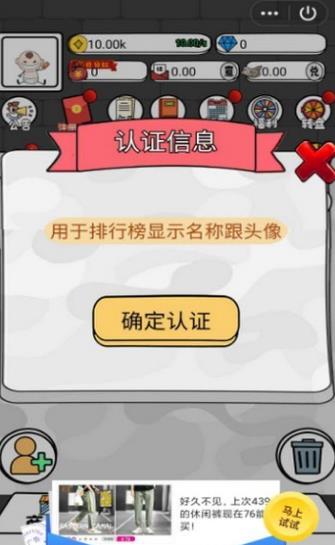 我要做爆款红包版