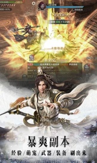 仙梦奇缘鲲鹏返利版