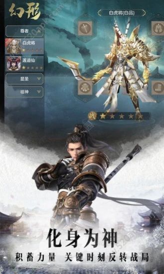 仙梦奇缘鲲鹏返利版