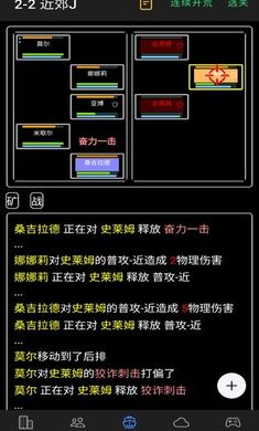 放置冒险团0.11破解版 放置冒险团0.11破解版