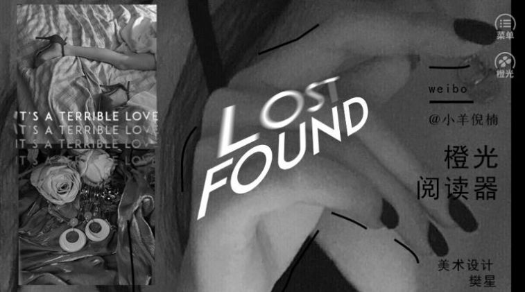 怪诞牧歌破解版