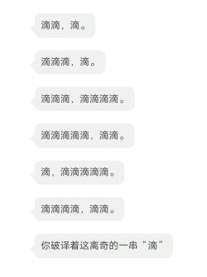 犯罪大师第二届推理大赛(答案)