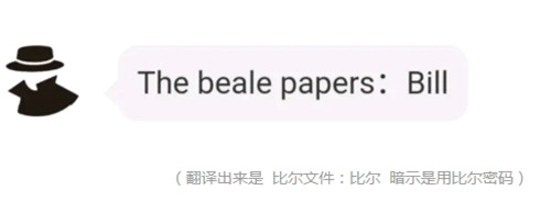 犯罪大师第二届推理大赛(答案)