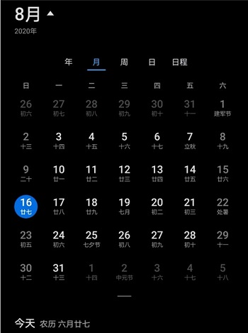 犯罪大师第二届推理大赛(答案)