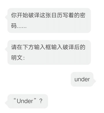 犯罪大师第二届推理大赛(答案)-
