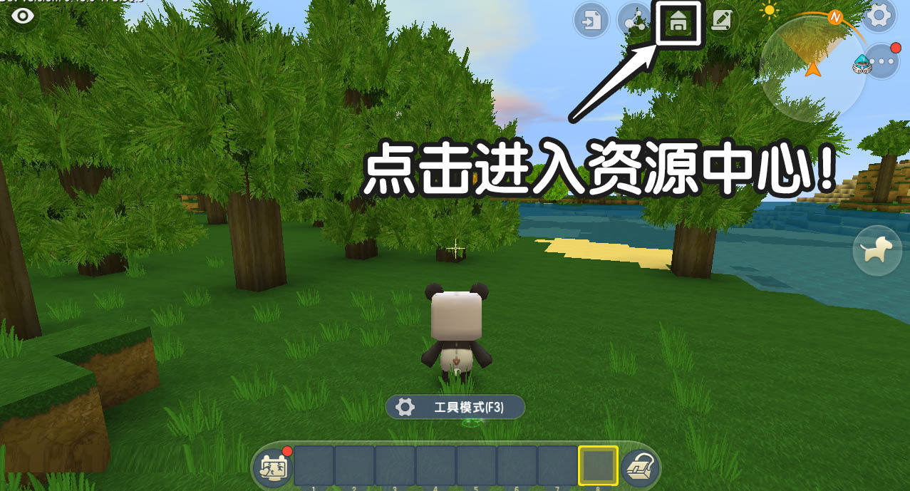 迷你世界0.74.1