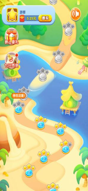 泡泡乐园欢乐旅程红包版