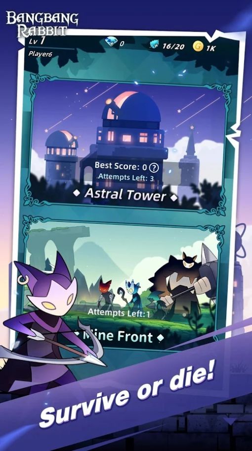 功夫霹雳兔汉化版