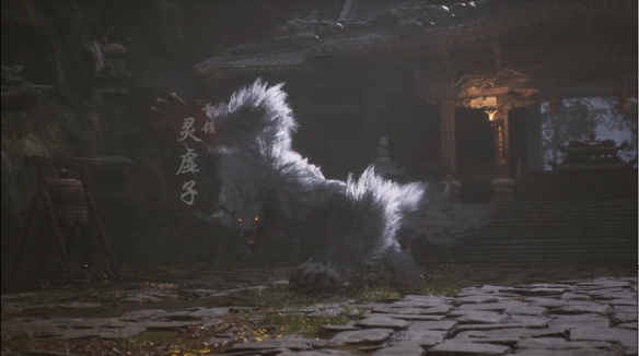 黑神话悟空官方版